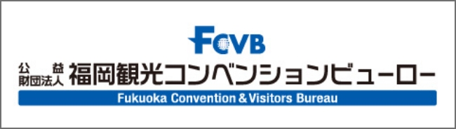 ロゴ：福岡観光コンベンションビューロー