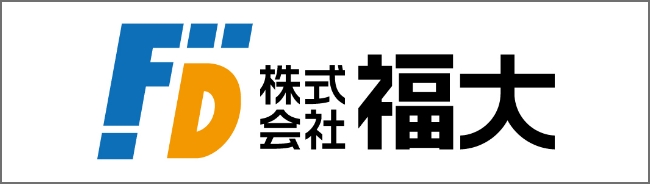 ロゴ：FUKUDAI