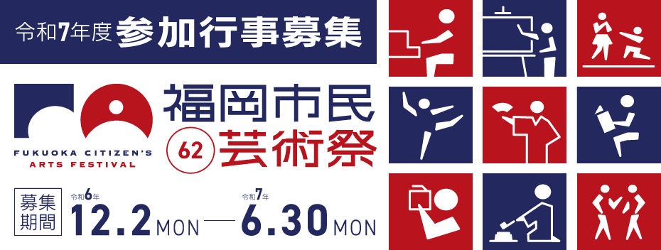 わたすclub 会員募集中
