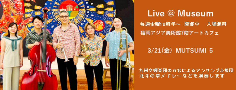 わたすclub 会員募集中