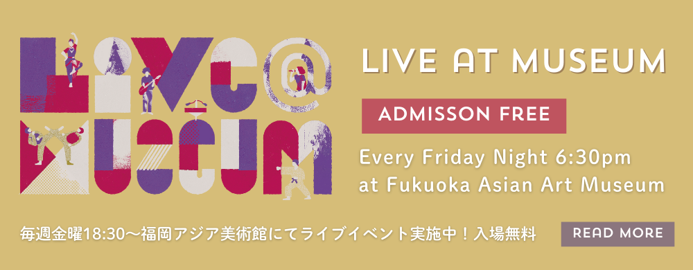 わたすclub 会員募集中