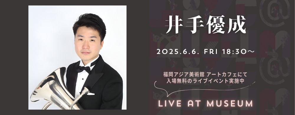 わたすclub 会員募集中