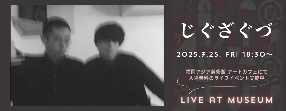 わたすclub 会員募集中