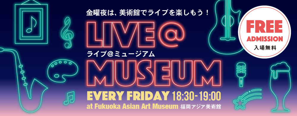 わたすclub 会員募集中