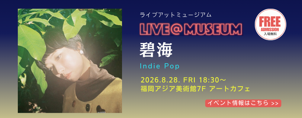 わたすclub 会員募集中
