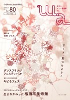 page 1 thumbnail